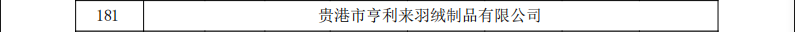 1705574357987.png