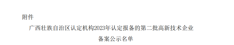 1705574114197.png